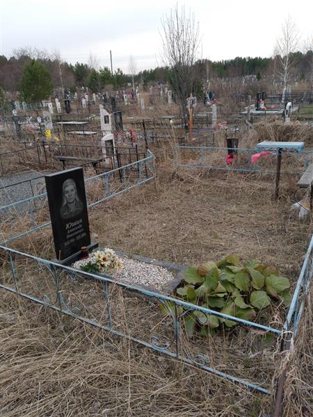 Юшин Александр Николаевич