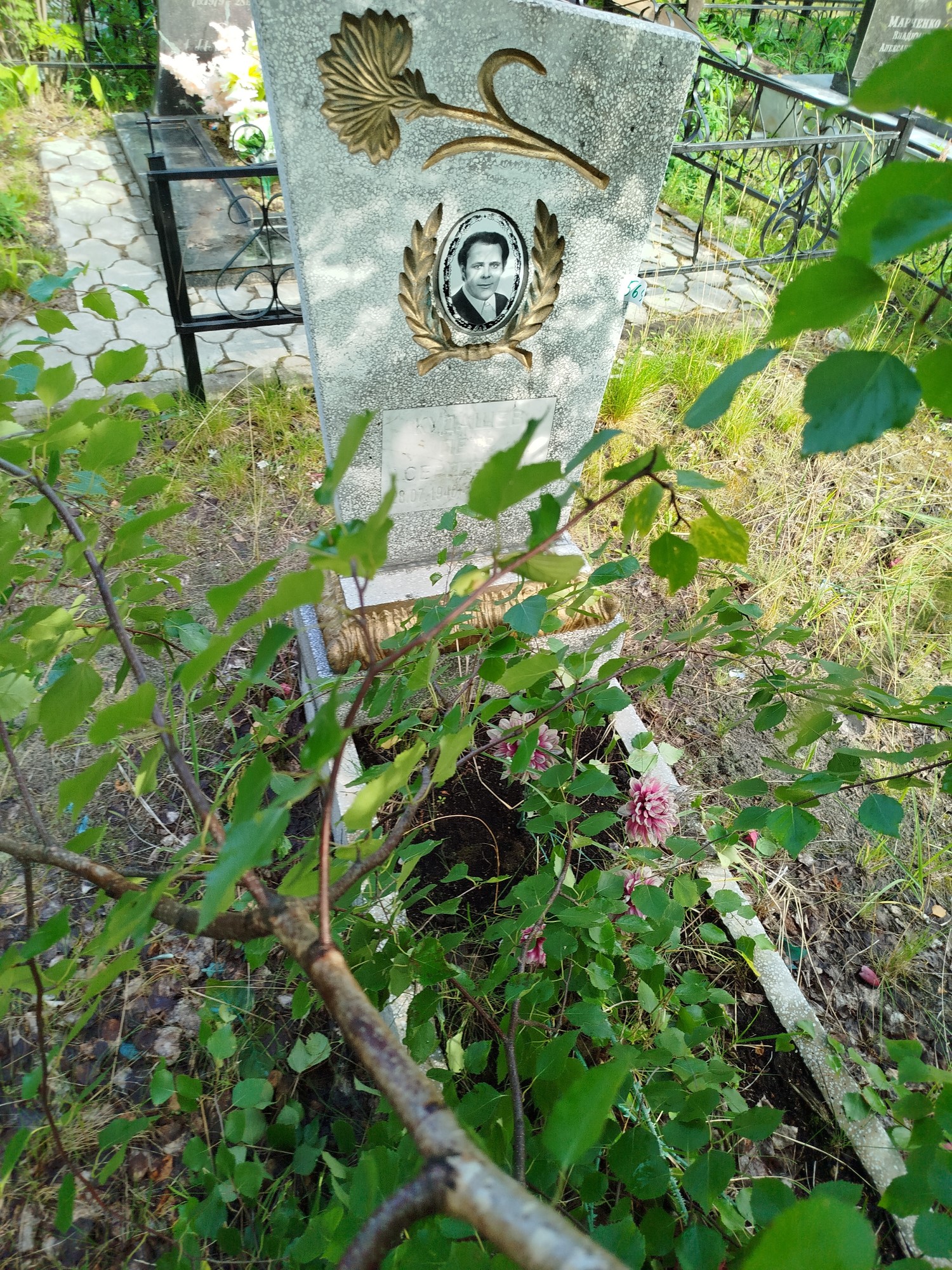 Кудашев Петр Сергеевич