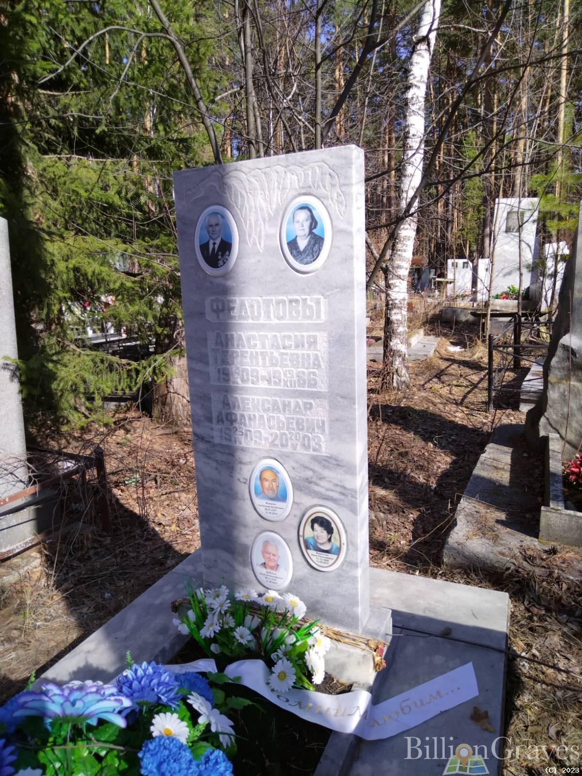 Жижулов Владимир Михайлович