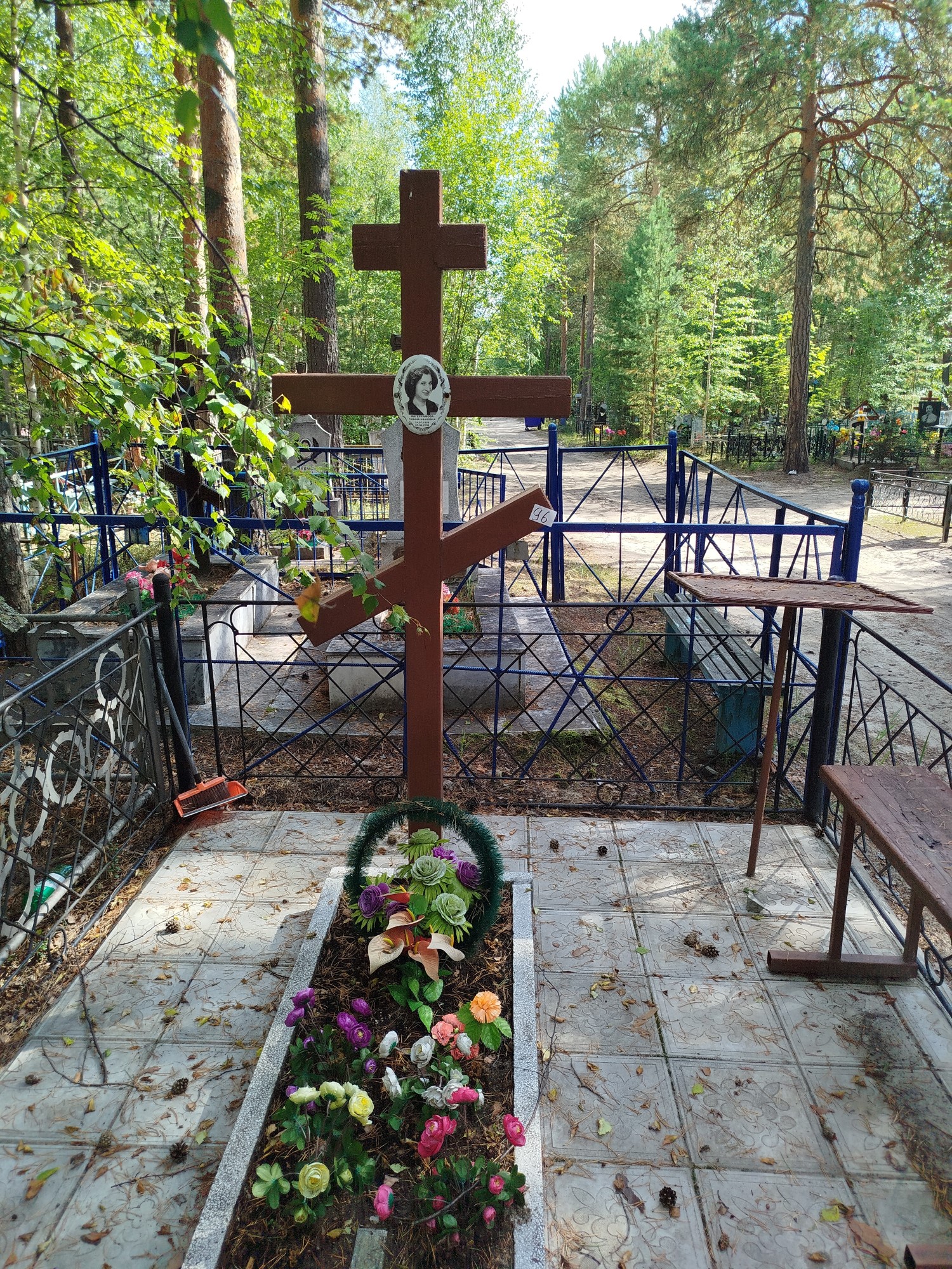 Магеррамова Галина Ивановна