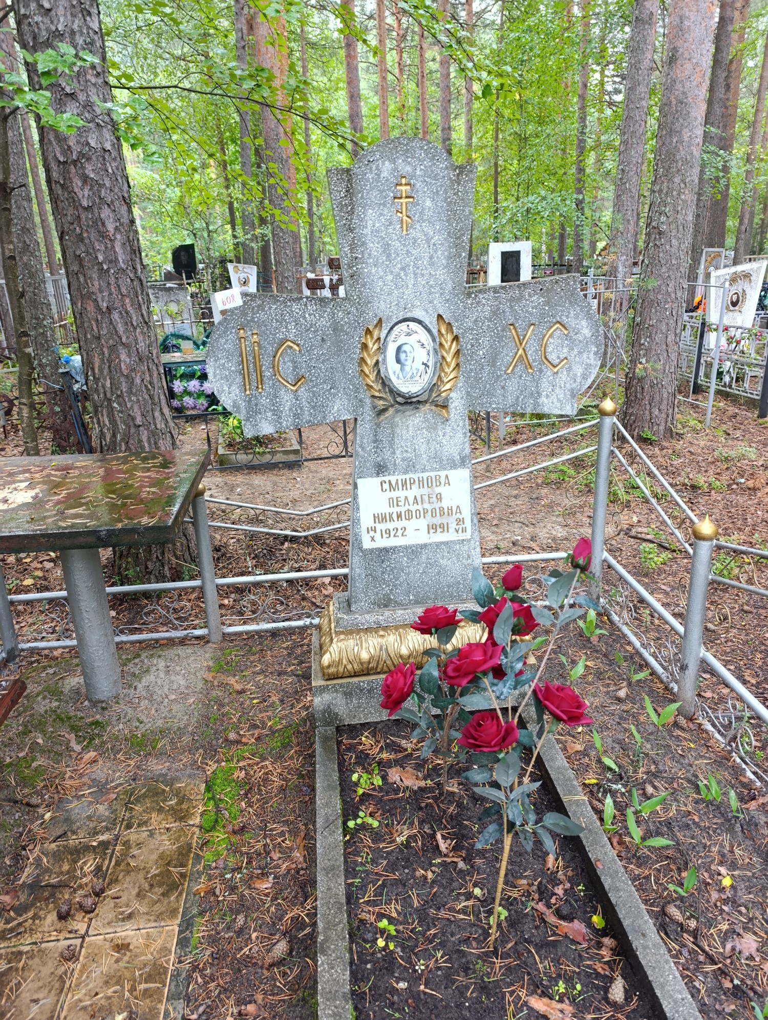Смирнова Пелагея Никифоровна