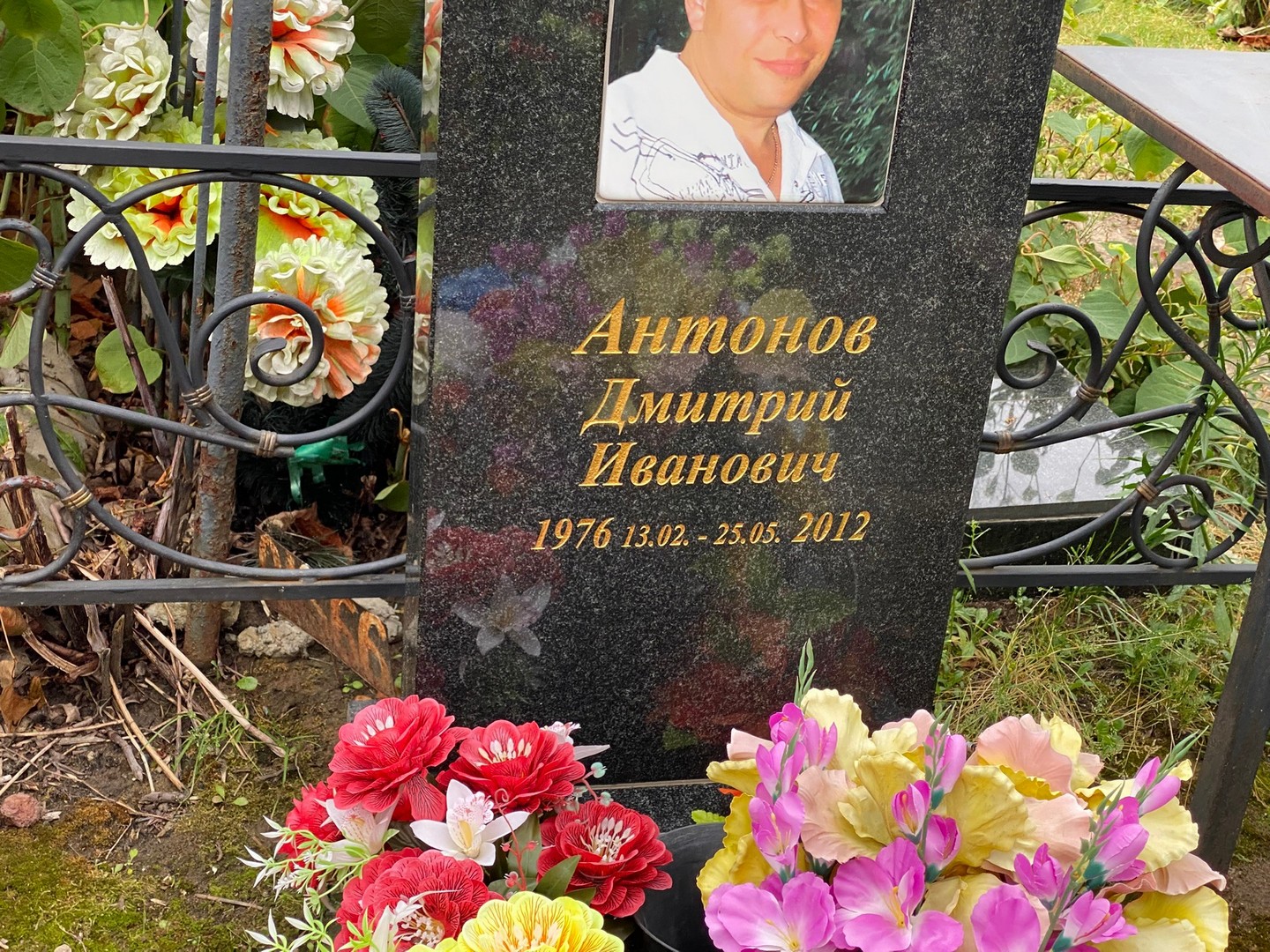 Антонов