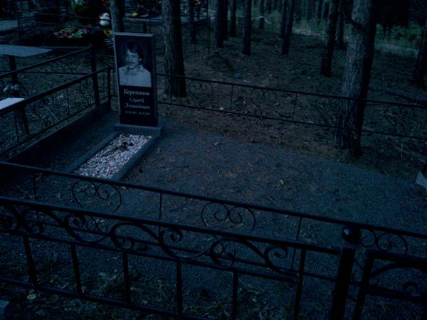 Корепанов Сергей Леонидович