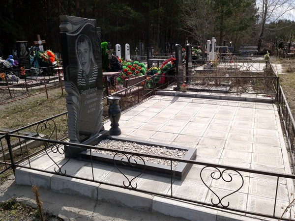 Зарудянов Алексей Сергеевич
