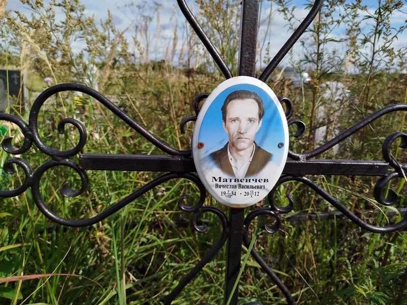 Матвеичев