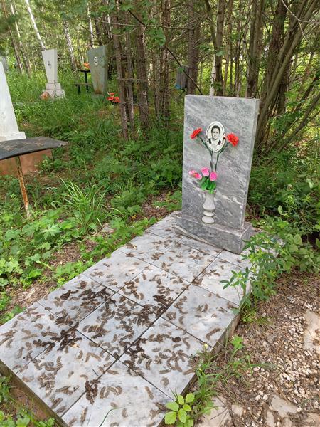 Трубникова Екатерина Павловна