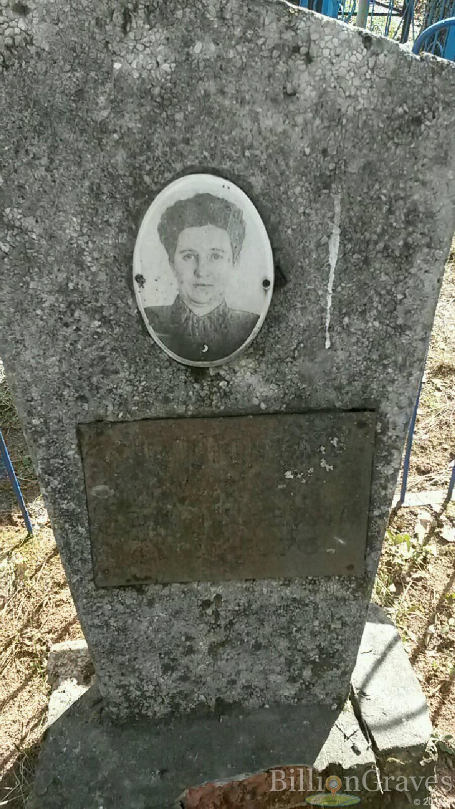 Леонтьева Любовь Григорьевна