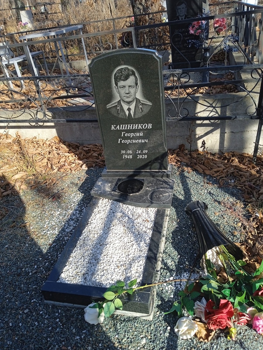 Кашников Георгий Георгиевич
