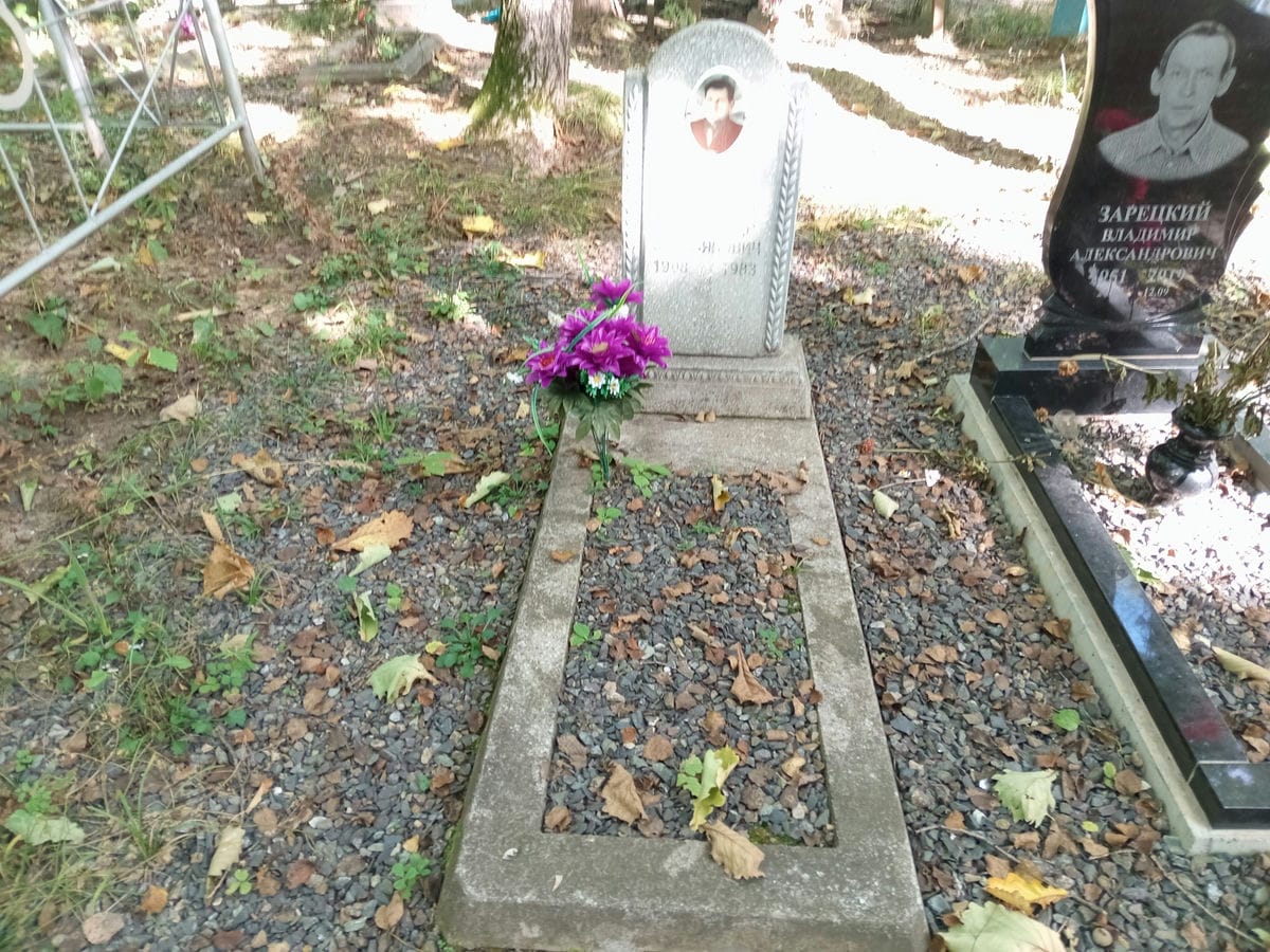 Зарецкий Александр Емельянович