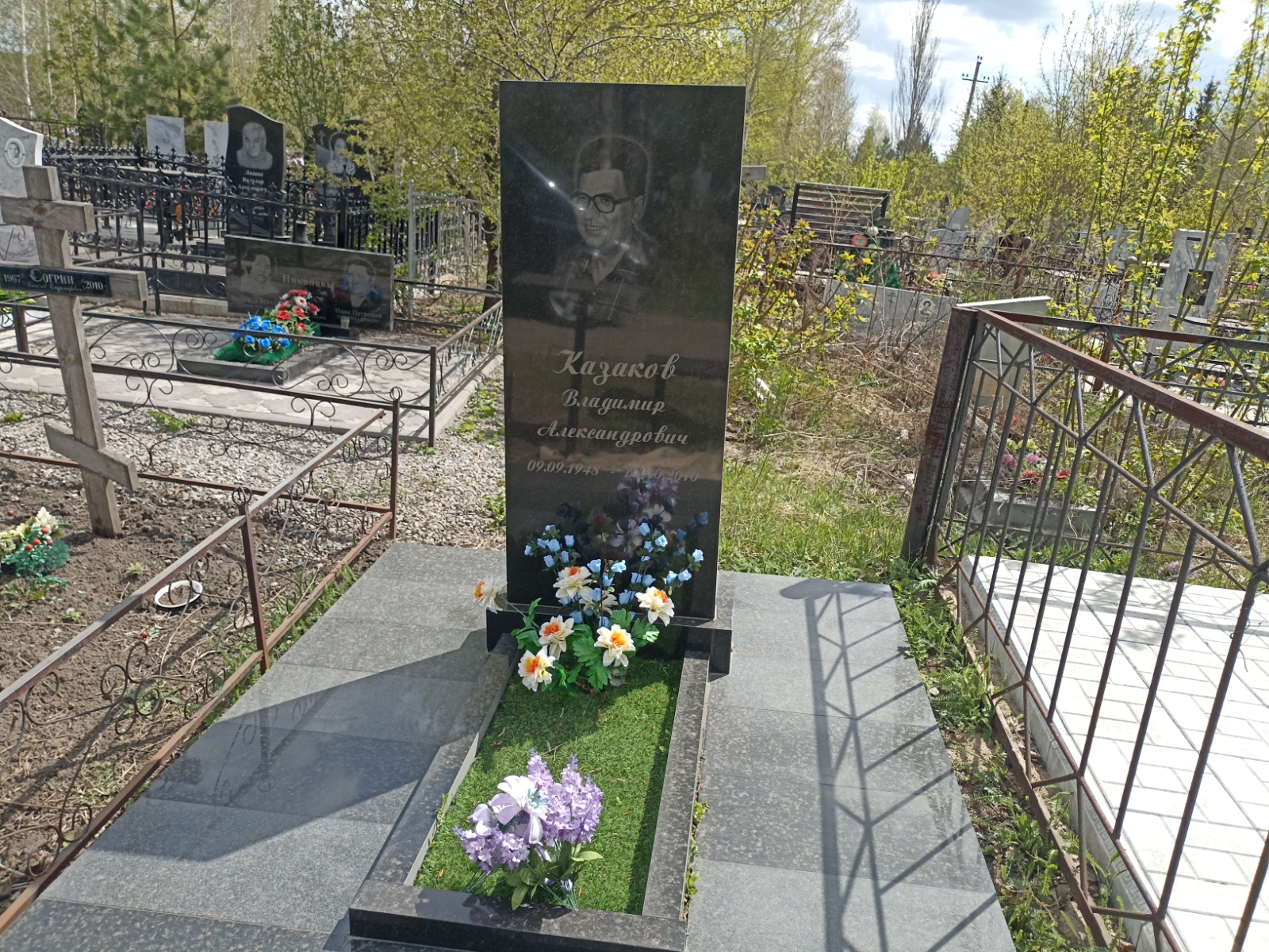 Козаков Владимир Александрович