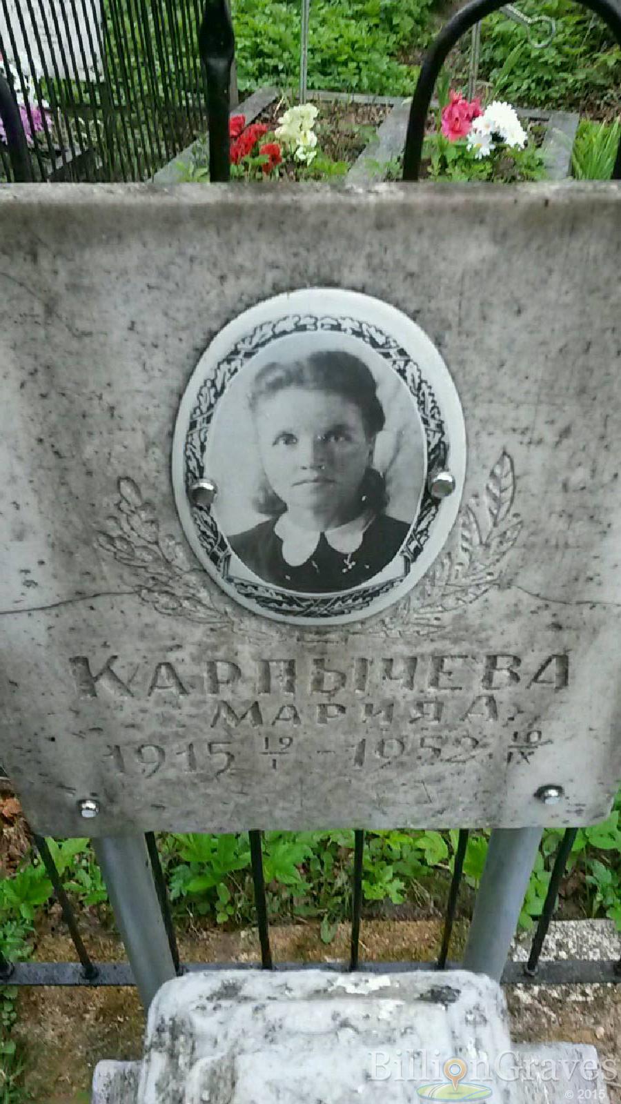 карпычева евдокия т.