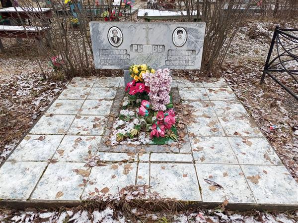 Рылова Людмила Сергеевна