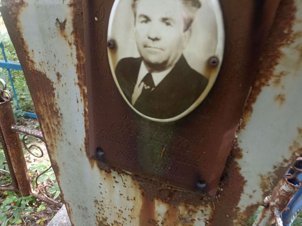 Зяблинов Виктор Григорьевич