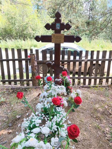Завьялов Александр Сергеевич