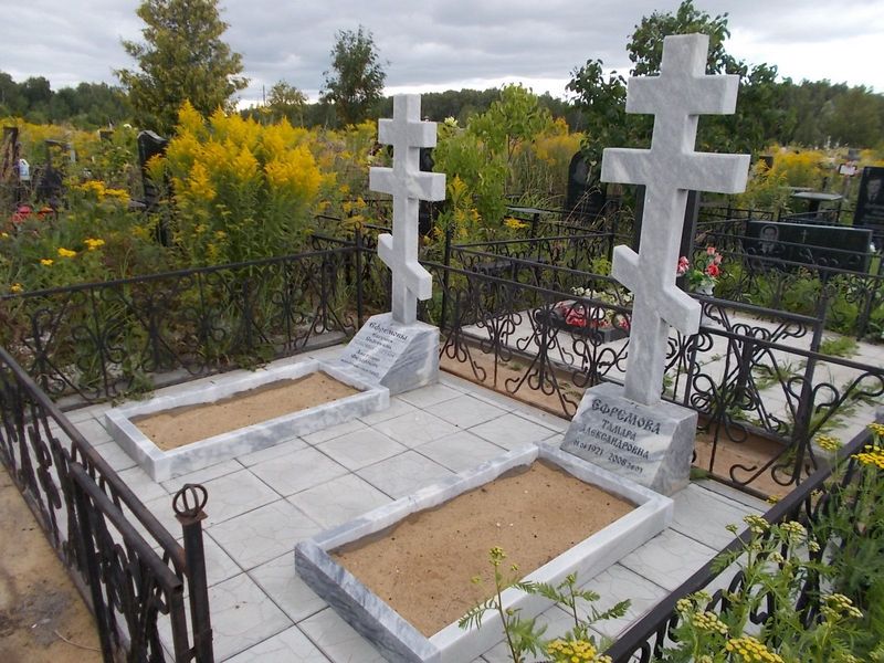 Ефремова Тамара Александровна