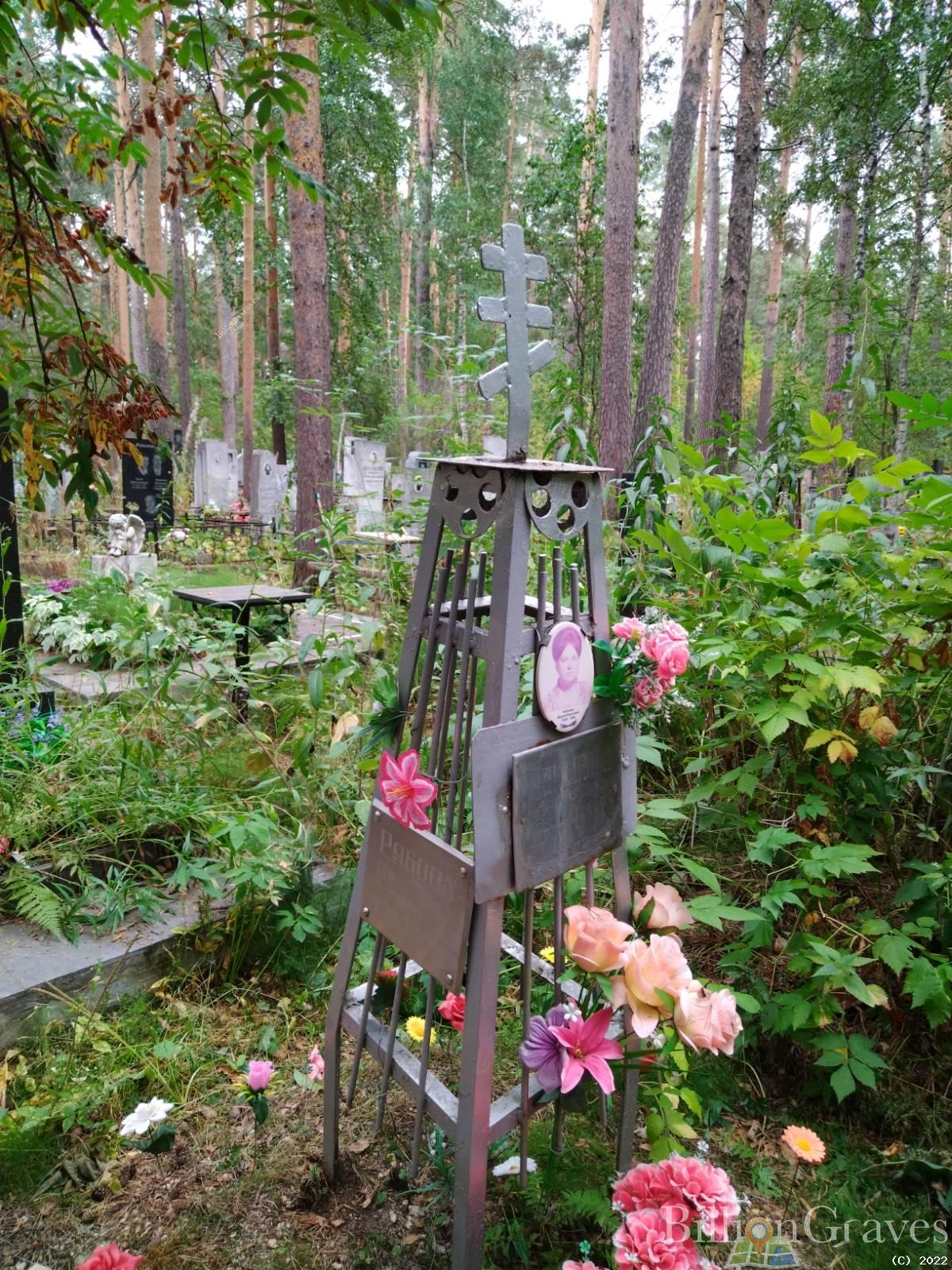 Илюшкина Прасковия Ивановна