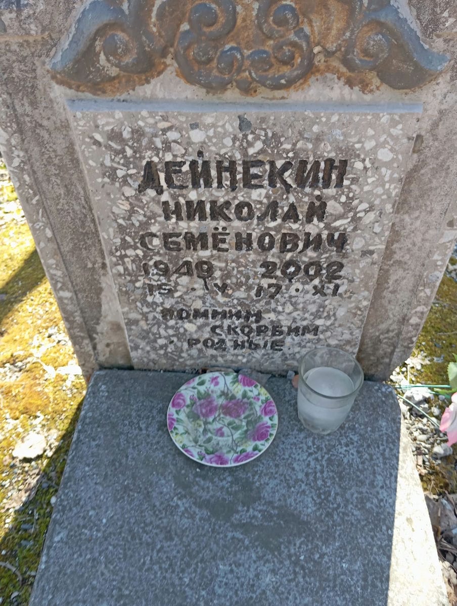 Астанин Семен Минеевич
