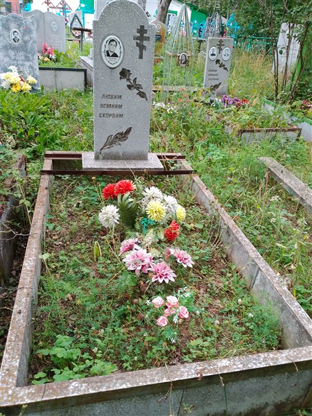 Рязанова Тамара Павловна