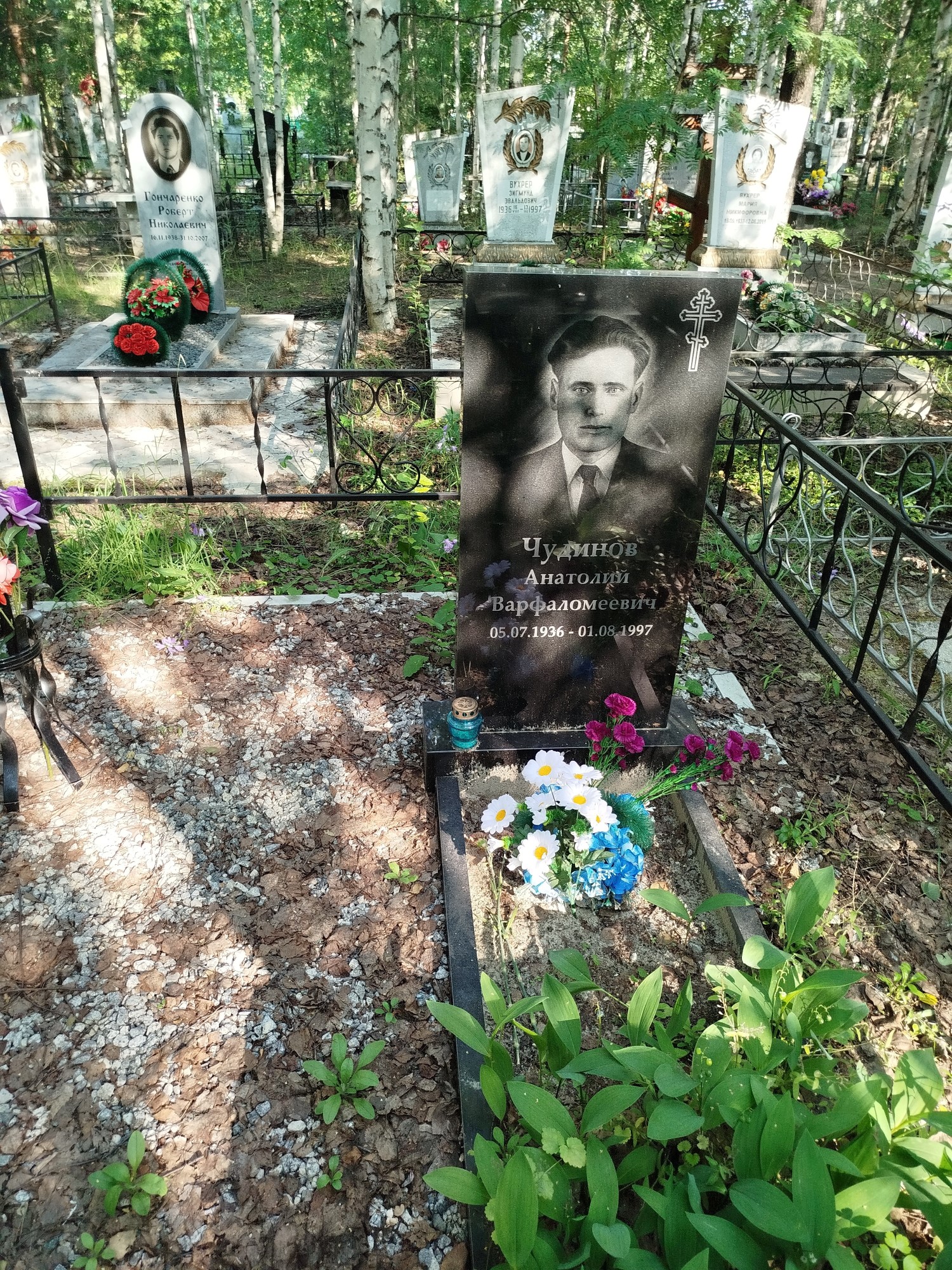 Чудинов Анатолий Варфоломеевич