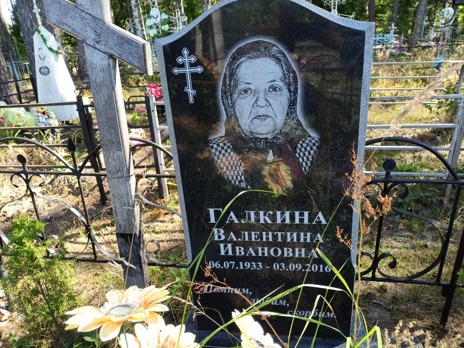 Галкин Федор Петрович