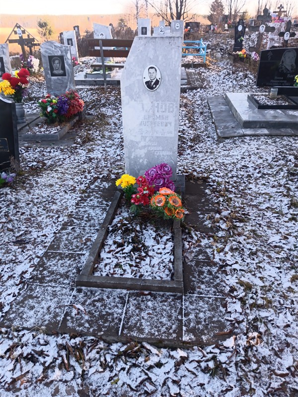 Кознов Вениамин Фиогнеевич