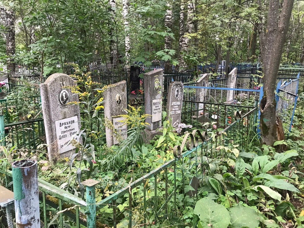 Дряхлова Галина Ивановна