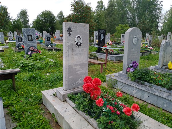 Павленко Гаврил Сергеевич