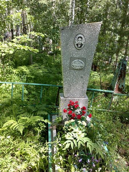 Клешнёва Мария Терентьевна