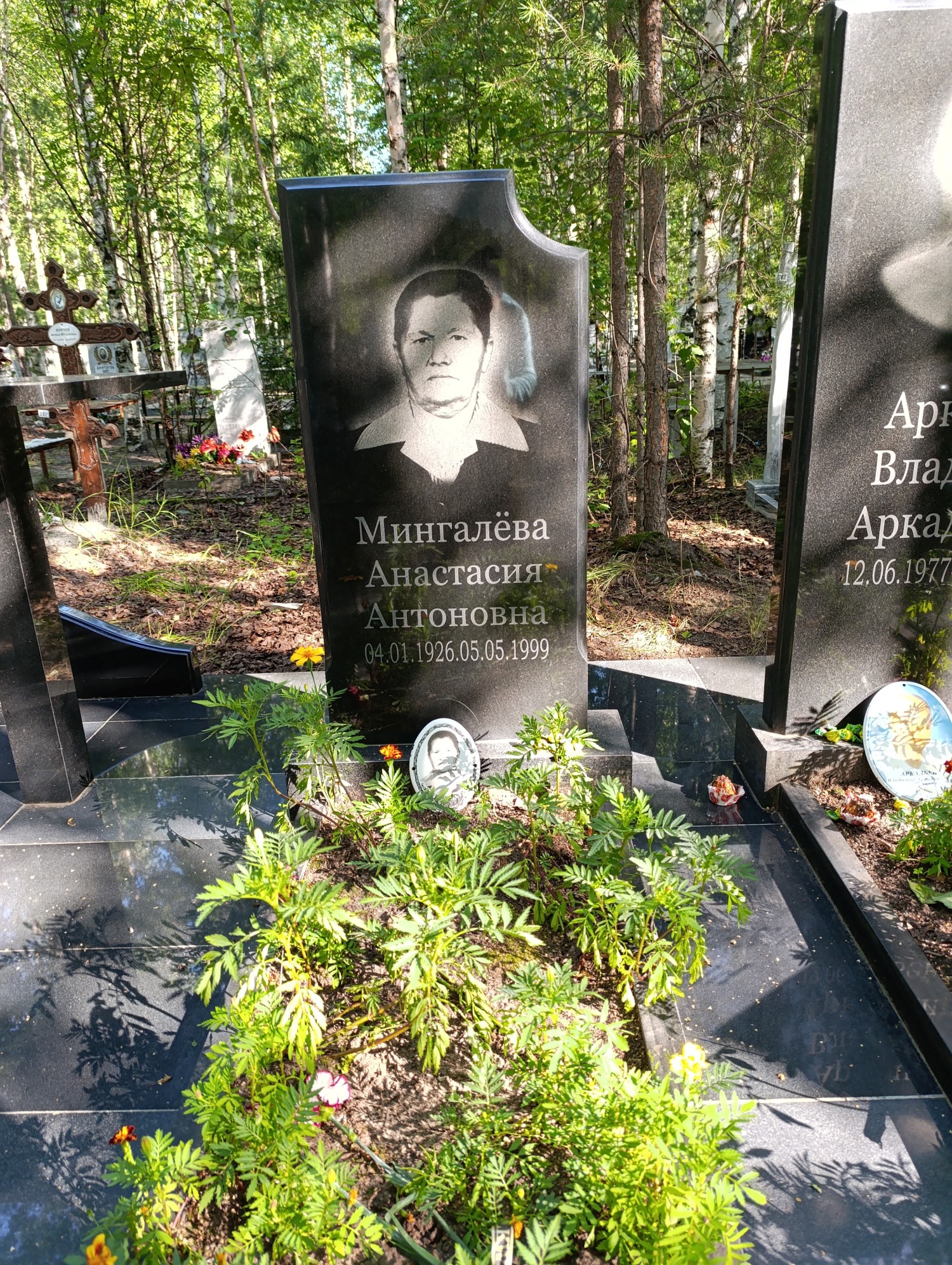 Мингалёва Анастасия Антоновна