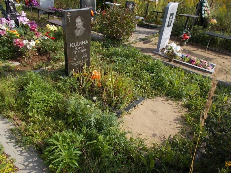 Юдина Мария Петровна