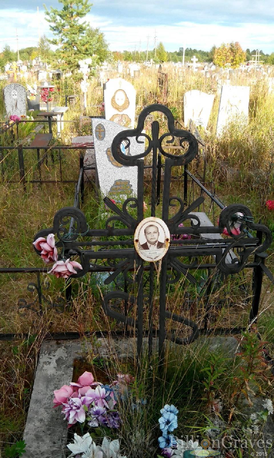 Фадеев Леонид Петрович