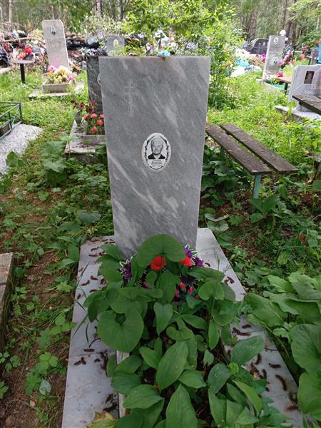 Тупицина Валентина Михайловна