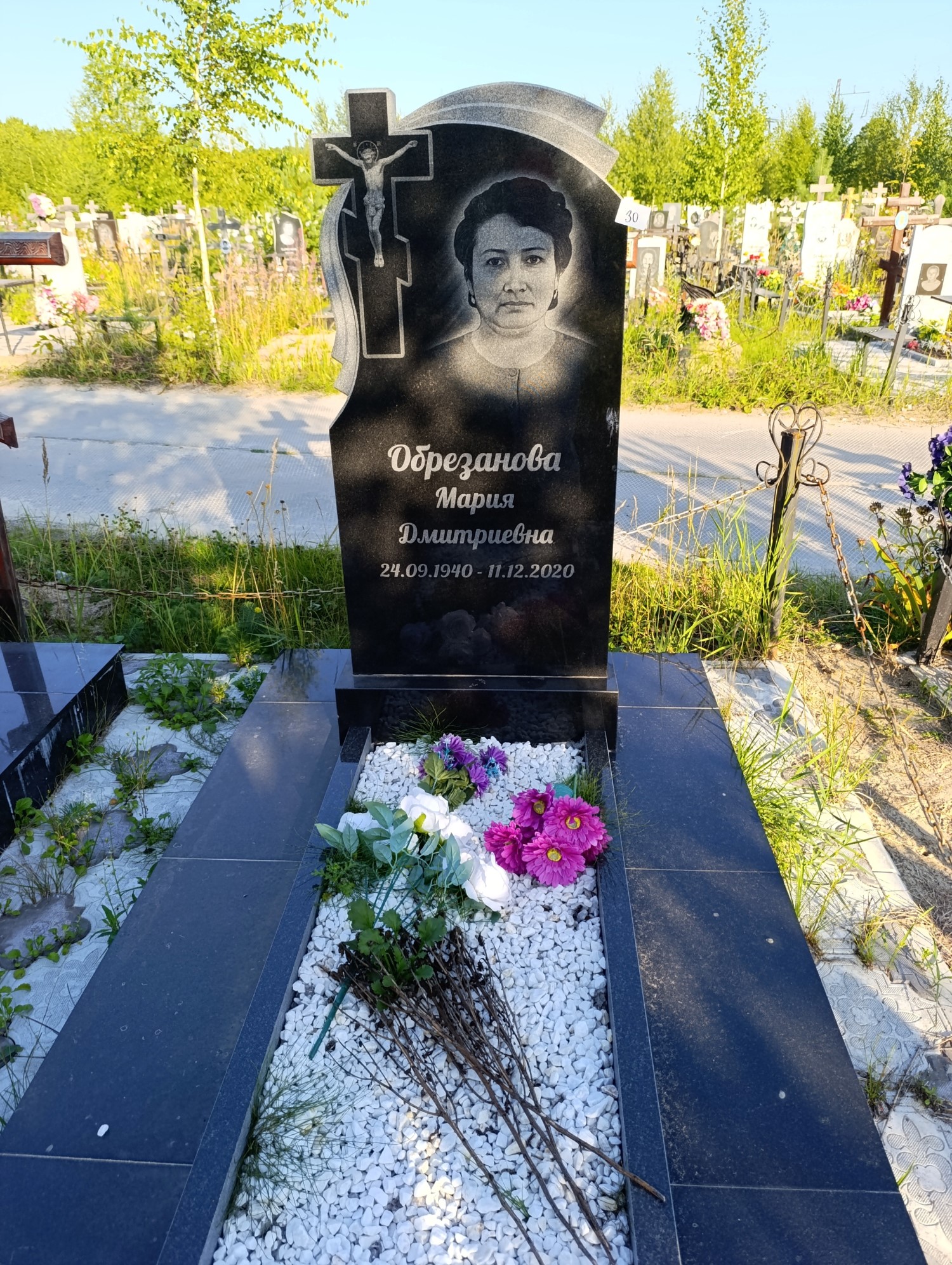 Обрезанова Мария Дмитриевна