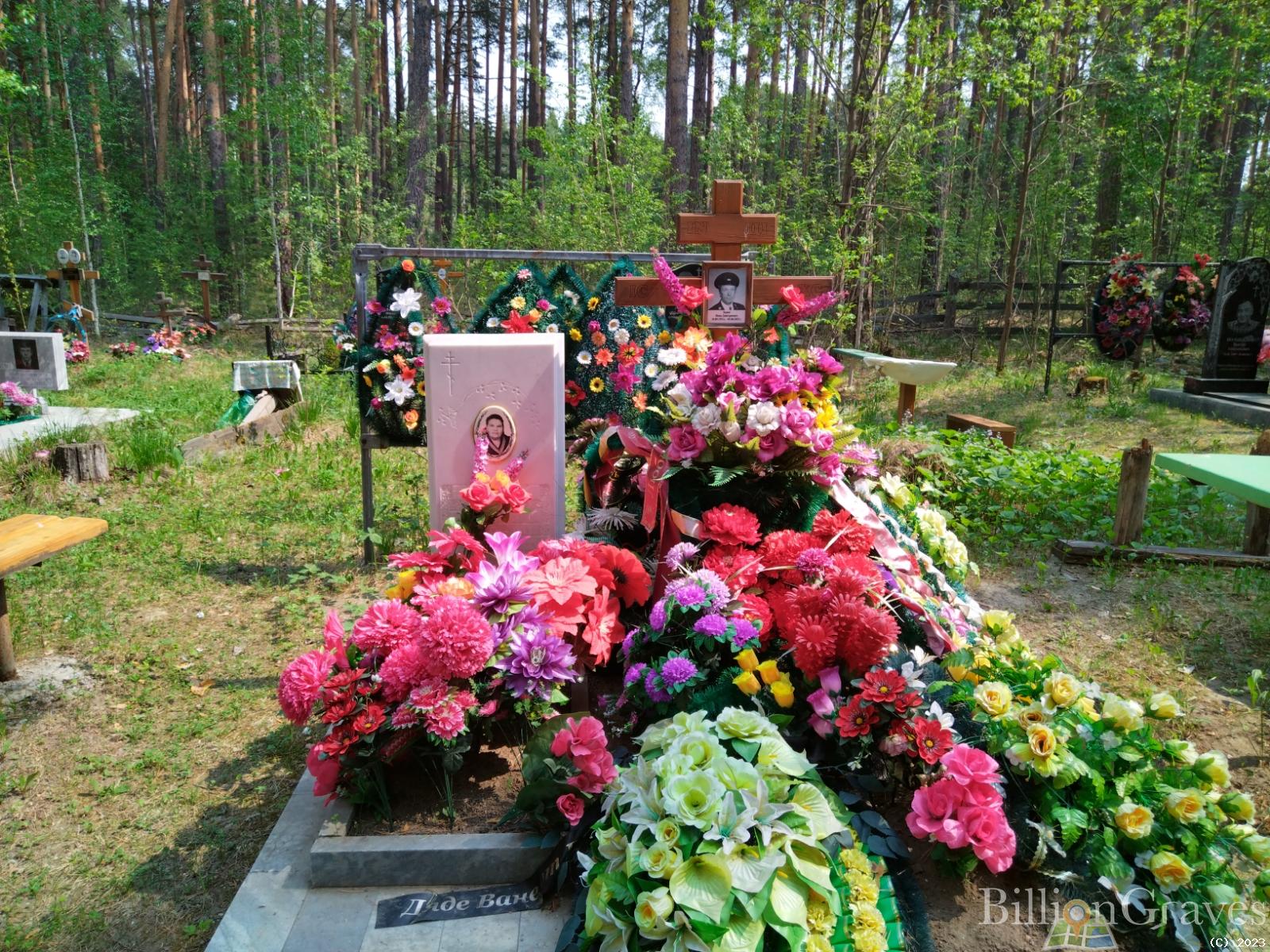 Зорина Вера Павловна