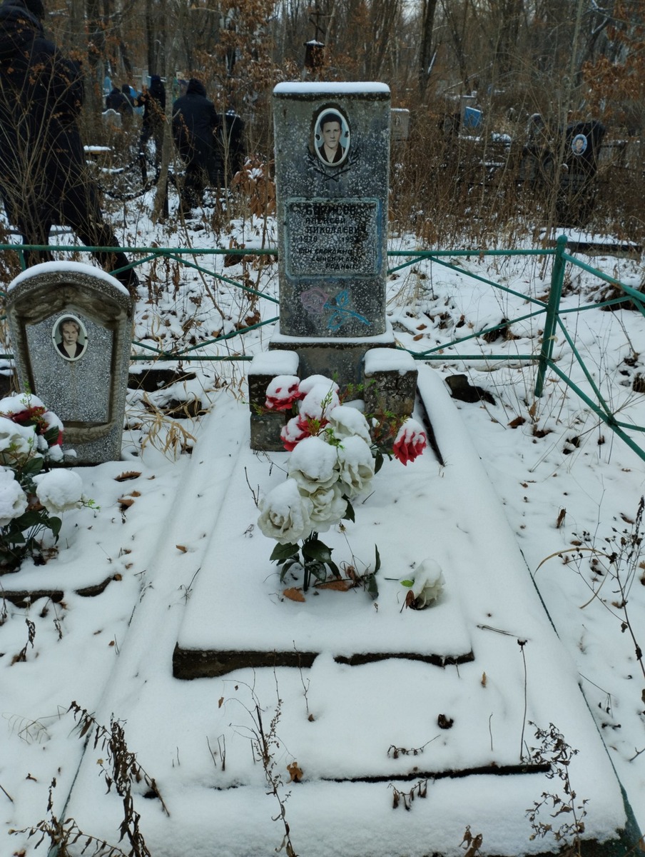 Борисов Алексей Николаевич