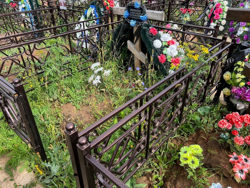 Понюхов Александр Васильевич