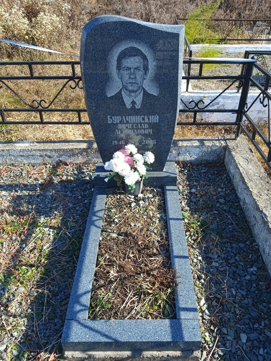 Бурачинский Вячеслав Леонидович