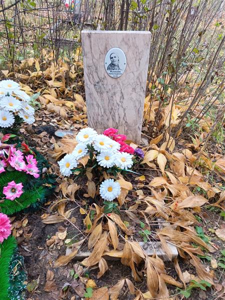 Михайлова Варвара Никифоровна