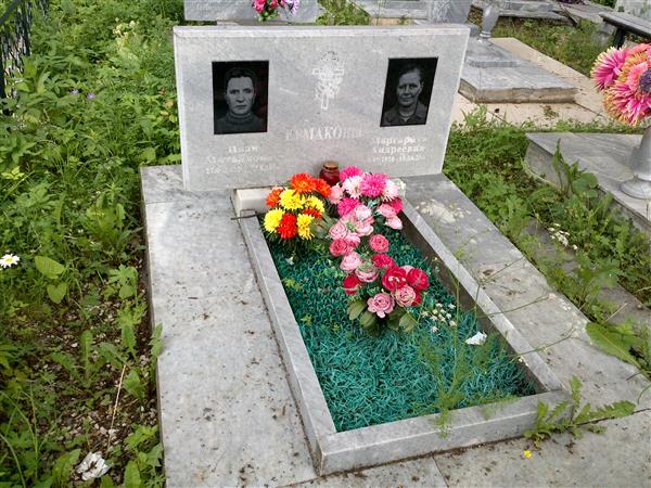Ермаков Иван Михайлович