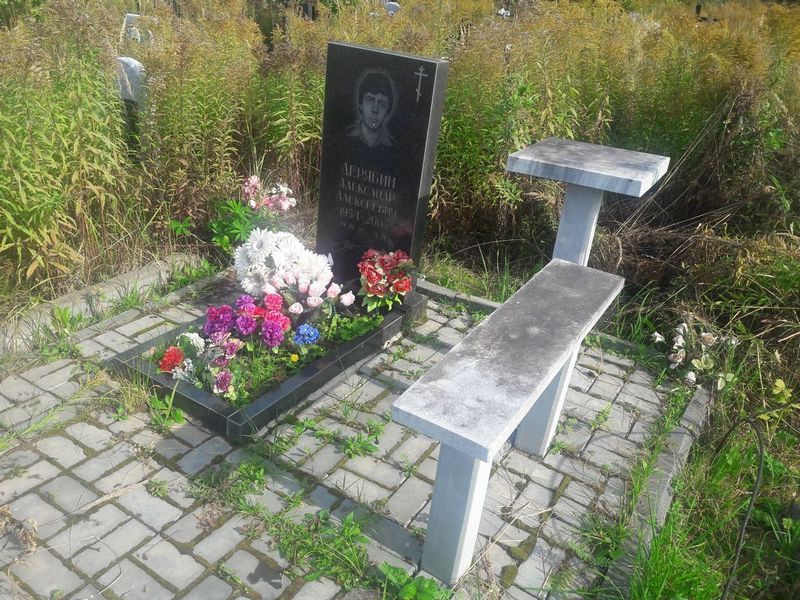 Дерябин Александр Алексеевич