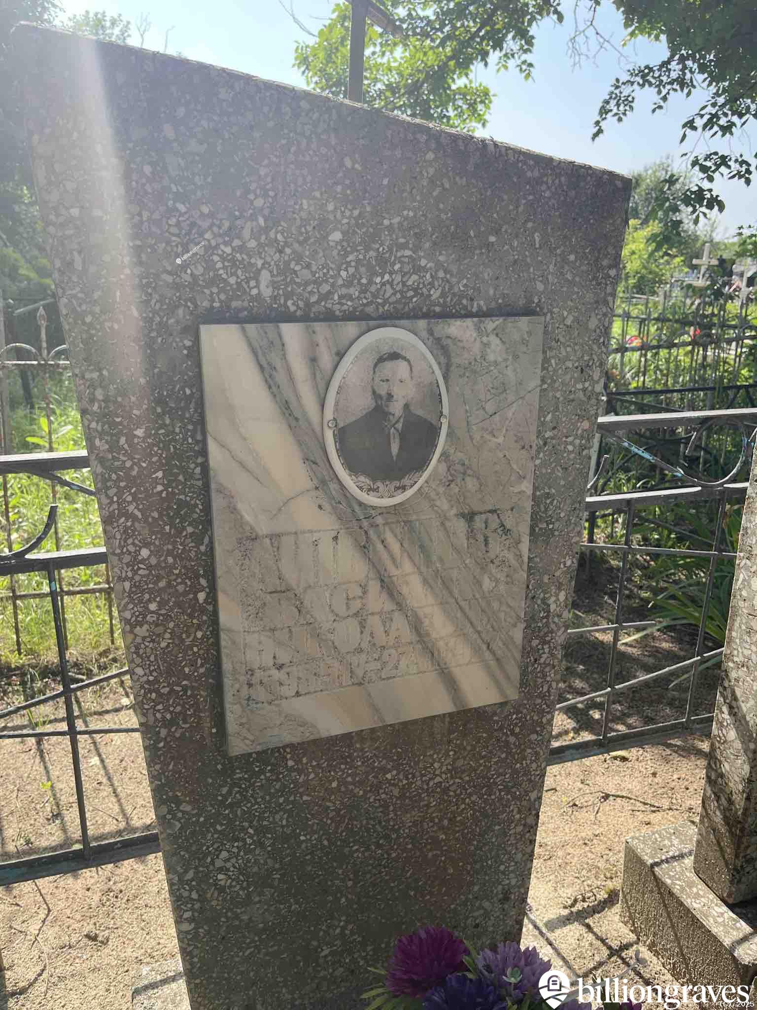 Литвинов Василий Николаевич