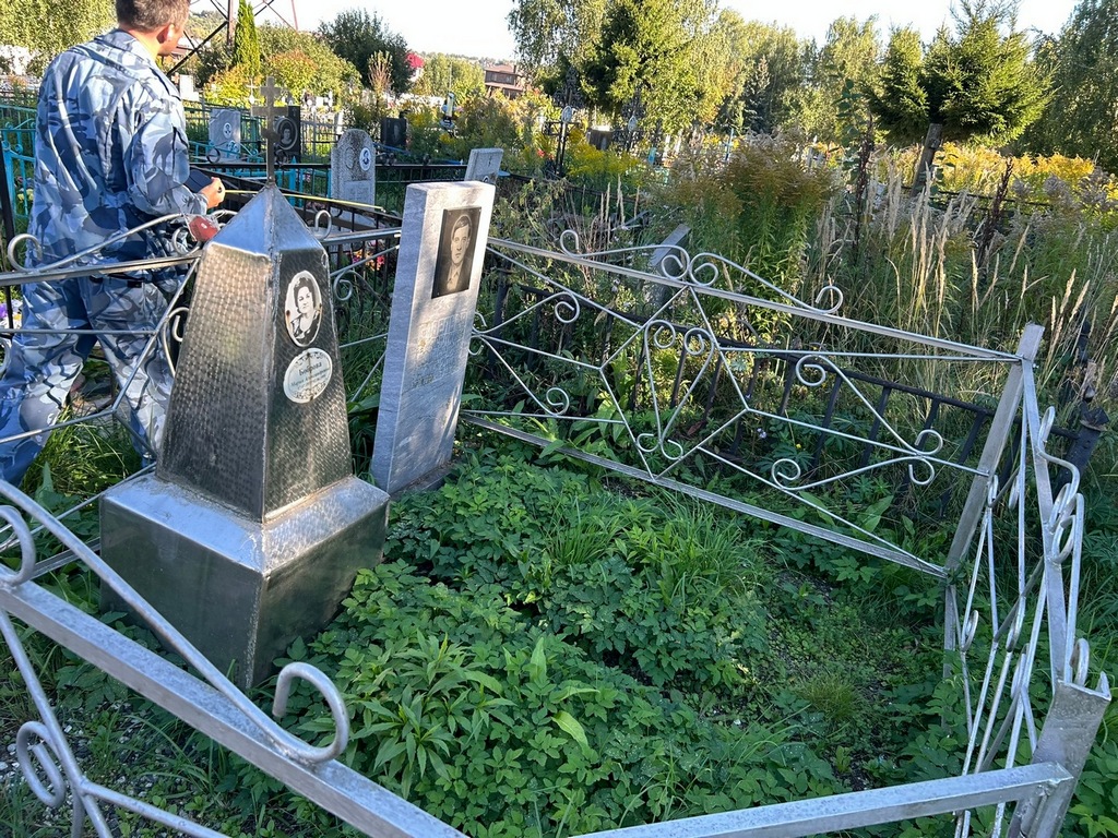 Боброва Мария Александровна