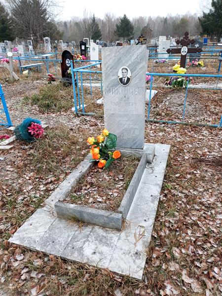 Макшаев Иван Андреевич