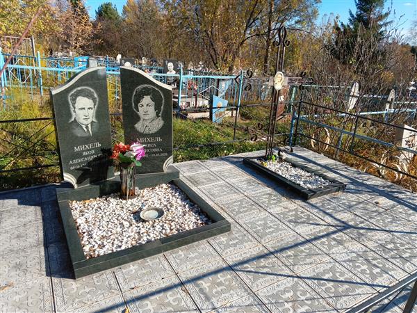 Липилина Любовь Ивановна