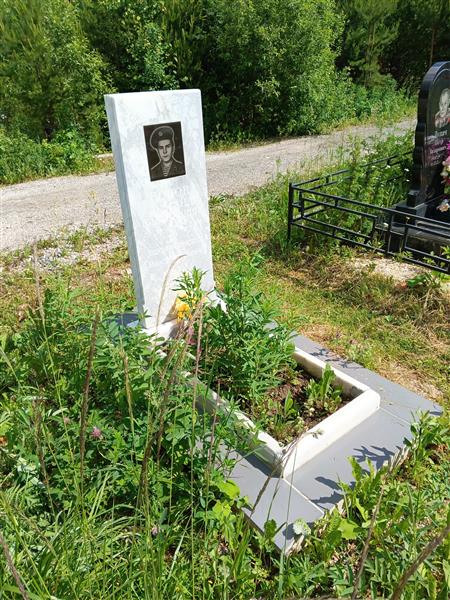 Попов Александр Викторович