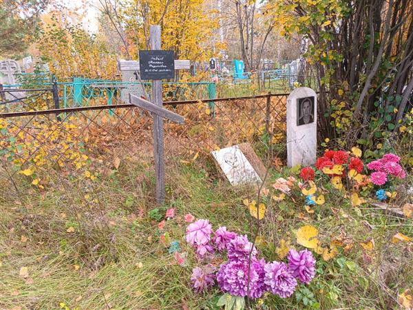 Рабцова Парасковья Николаевна
