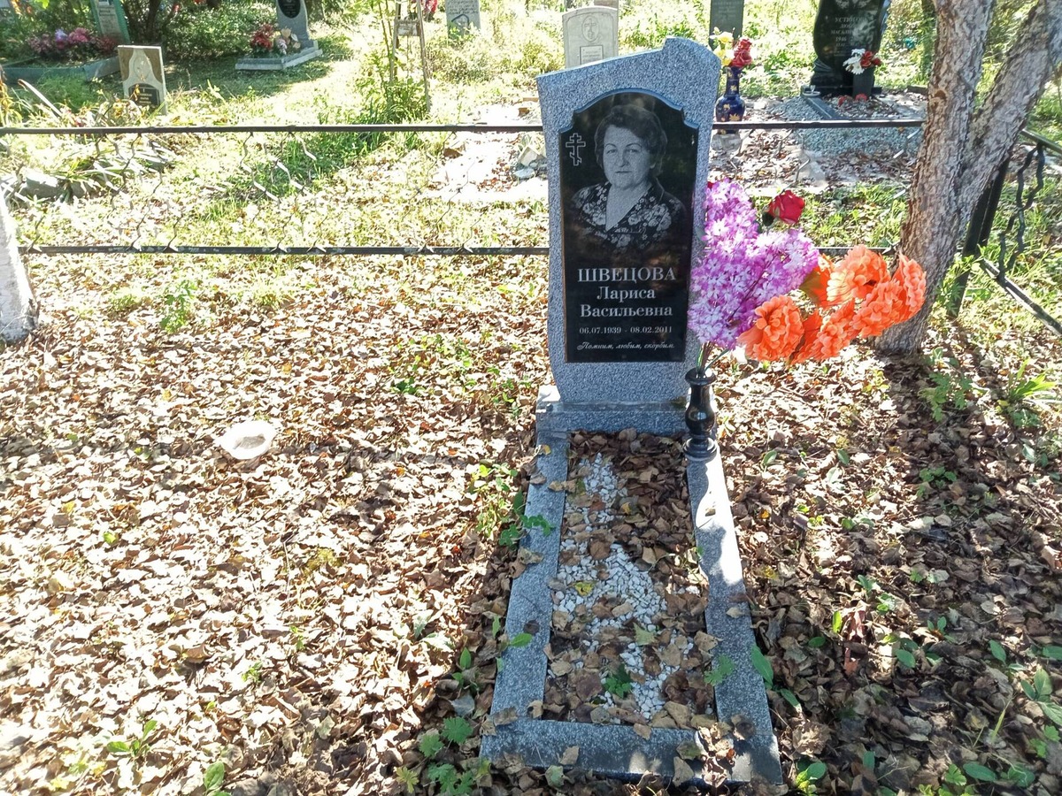 Швецова Лариса Васильевна