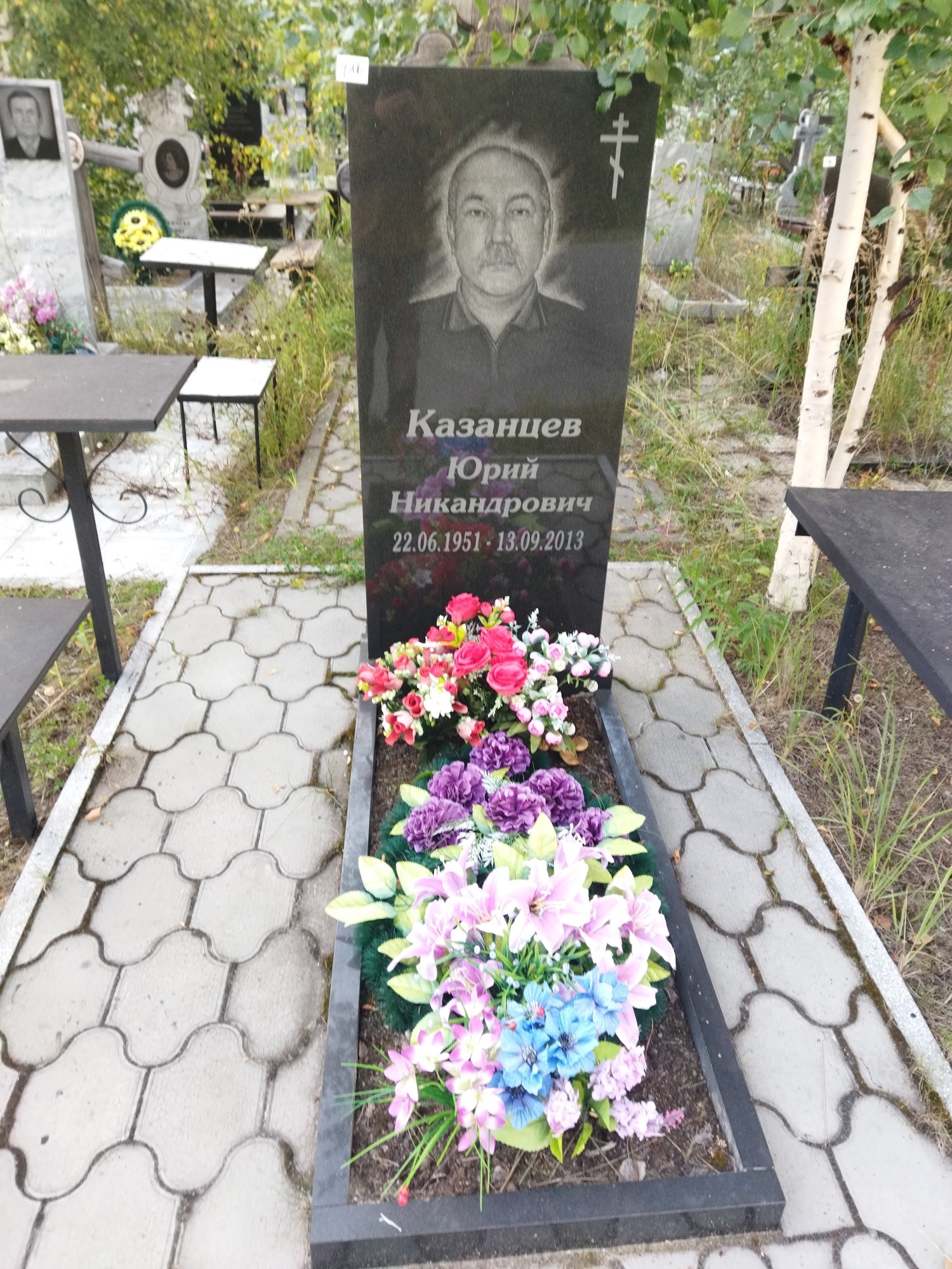 Казанцев Юрий Никандрович