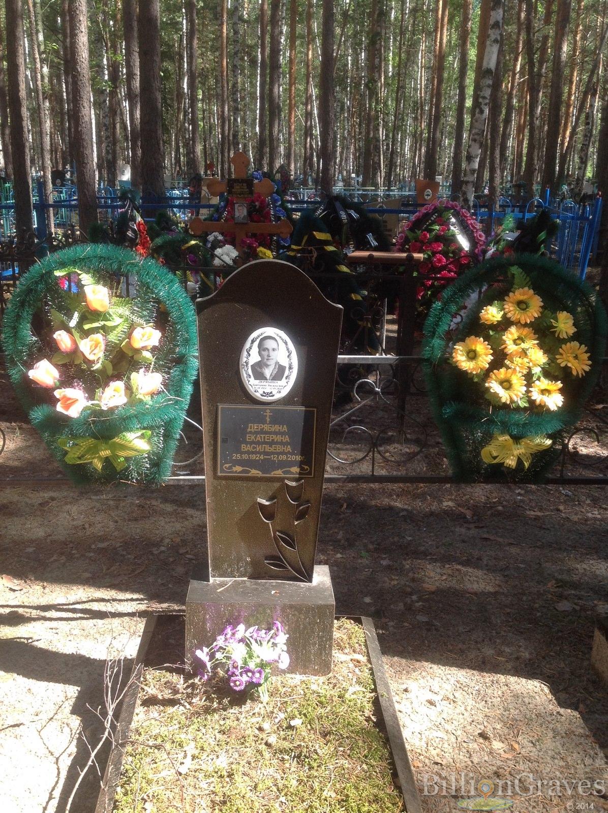 Дерябина Екатерина Васильевна