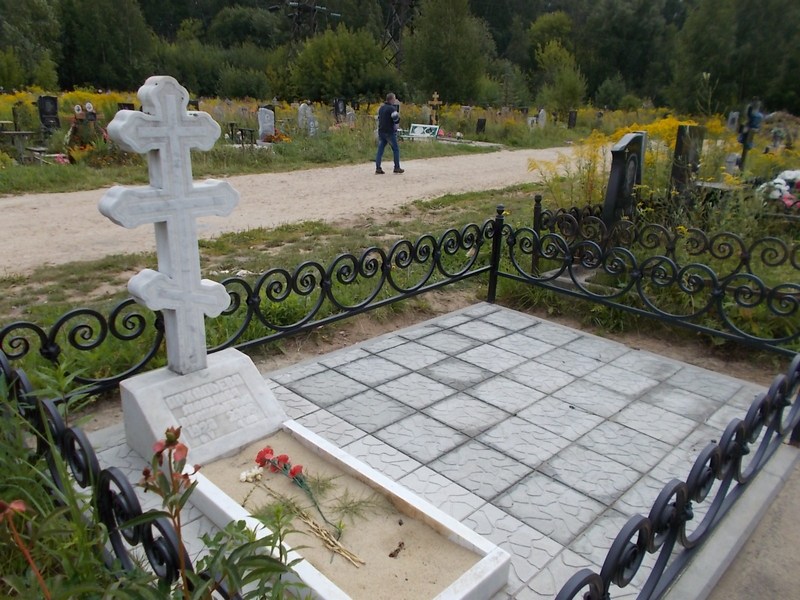 Аркадьева Людмила Васильевна